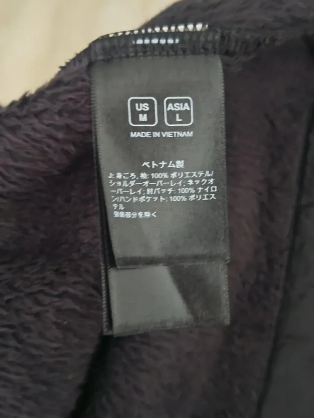 Mastermind Japan x The North Face Fleece Jacket Black Size M